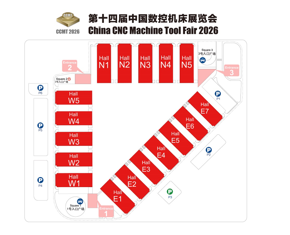 CCMT2026中国数控机床展览会上海